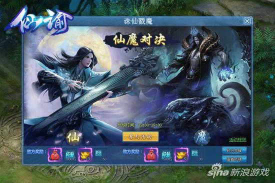 主角轻易狗带？新游《仙谕》小说原创玩法曝光
