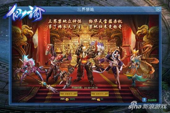 主角轻易狗带？新游《仙谕》小说原创玩法曝光
