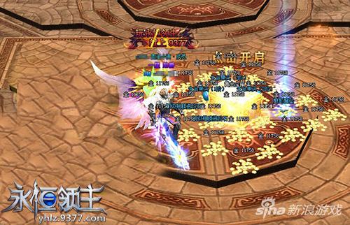 高贵の杀马特 9377《永恒领主》黄金BOSS帅气登场