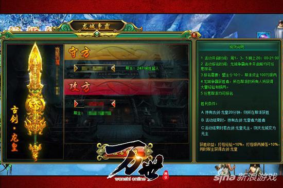 霸气不侧漏！ 大黑游戏《万世》创造武林神话