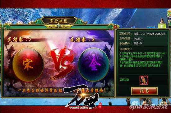 霸气不侧漏！ 大黑游戏《万世》创造武林神话