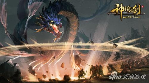 人无横财不富 9377《神谕之剑》货币系统曝光