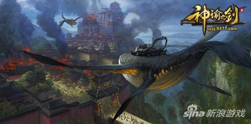 人无横财不富 9377《神谕之剑》货币系统曝光