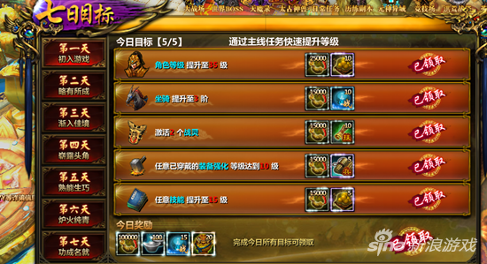 战力提升2686 《西游猎人》以雄鹰姿态驰骋西游