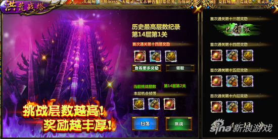 战力提升2686 《西游猎人》以雄鹰姿态驰骋西游