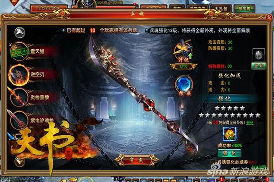 火力全开 大黑游戏《天书世界》超越实力巅峰