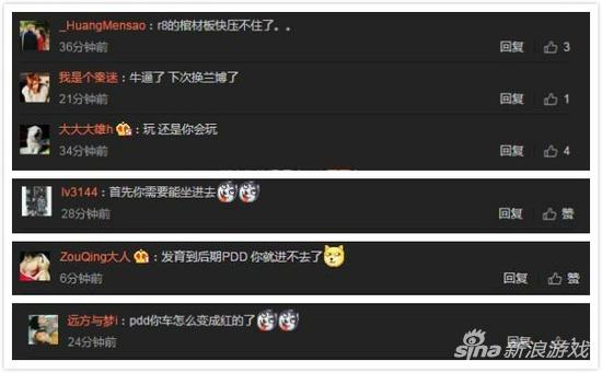 但网友关心的只有死亡宣告日益发福的身型