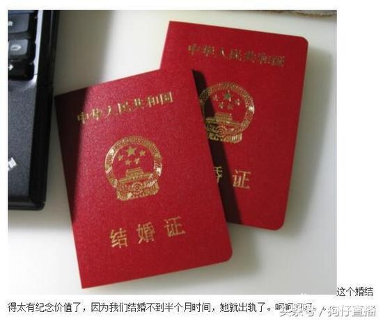 水友自爆与女主播结婚，半个月就被带了绿帽子