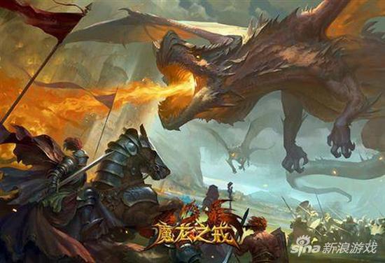 驯龙高手出击 4399《魔龙之戒》开启跨服魔法空战