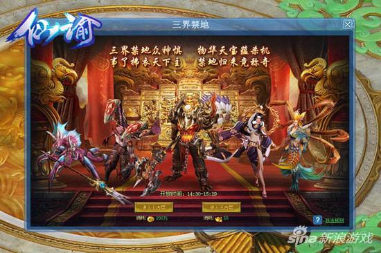 玩家善恶同体？萌乐网《仙谕》上演无差别斗殴