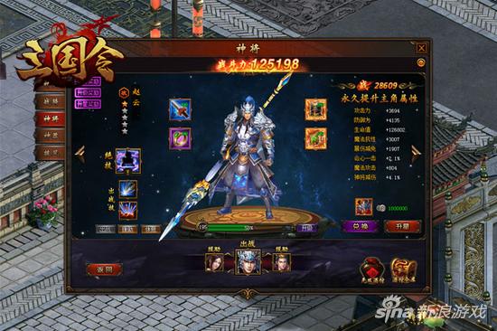 三国奥斯卡 萌乐网《三国令》颁布人气神将奖