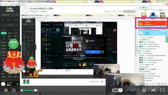 王思聪与iG开黑喜拿1血 弱鸡忙舔：高手！