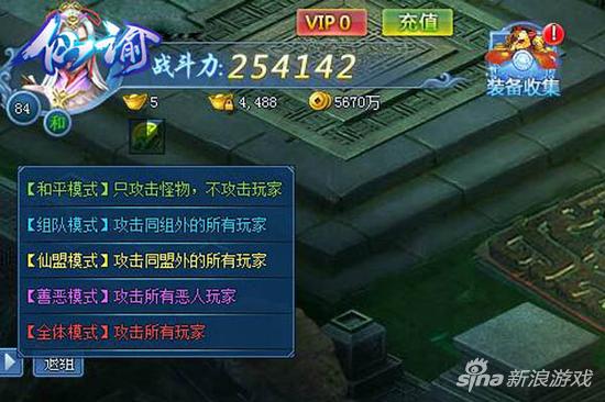 玩家善恶同体？萌乐网《仙谕》上演无差别斗殴