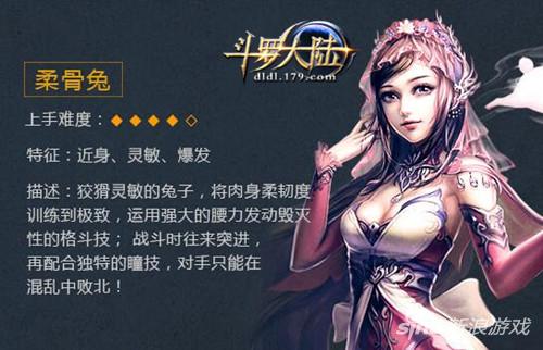 不想冬眠怎么破 179《斗罗大陆》 最萌武魂陪你过寒冬