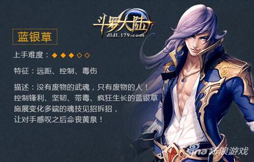 不想冬眠怎么破 179《斗罗大陆》 最萌武魂陪你过寒冬