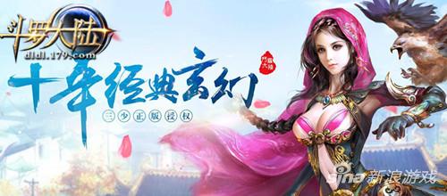 不想冬眠怎么破 179《斗罗大陆》 最萌武魂陪你过寒冬