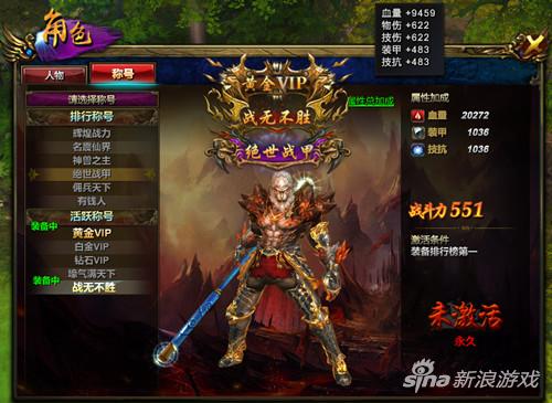牛气哄哄2686《西游猎人》狂吸粉的荣耀称号