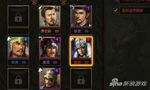 美女配英雄1k2k《帝王霸业》战场和后宫两不误