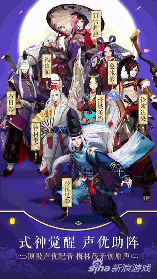 超豪华的声优也是官方宣传的重点