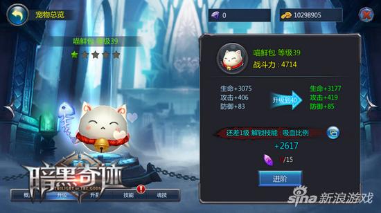 神兵秘籍泄露 4399《暗黑奇迹》封灵奥义全揭秘