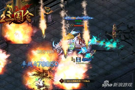 3VS3燃情激斗 萌乐网《三国令》热血新版本预告