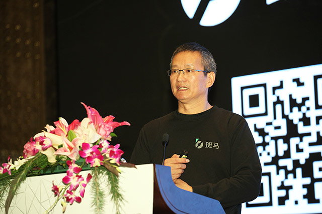 斑马网络赋能整车 让汽车跑在互联网上