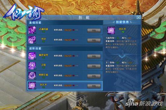 挑战麒麟臂 萌乐网《仙谕》自定义战斗模式起底