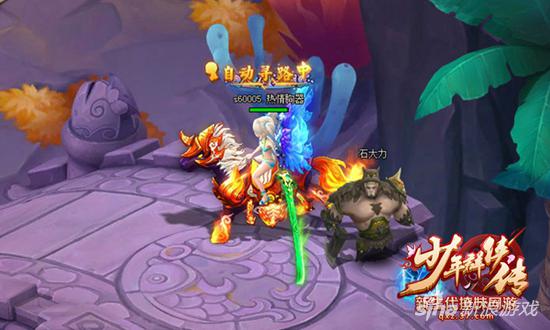 这个世界很有爱 37《少年群侠》明日撩萌公测