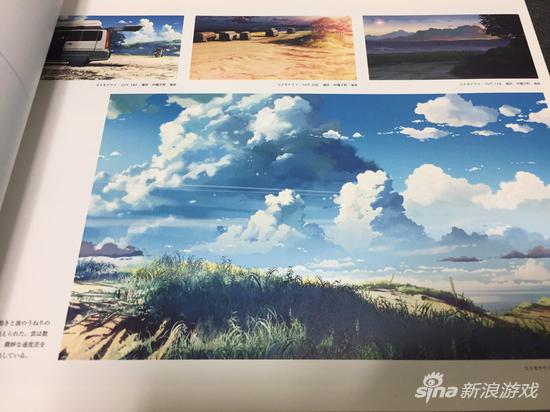 合成素材源于新海诚作品美术背景