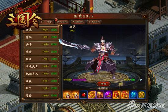 人潮集结号 在萌乐网《三国令》别和陌生人说话