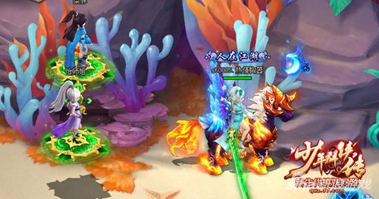 人气鲜肉明星代言 37《少年群侠传》今日撩妹公测