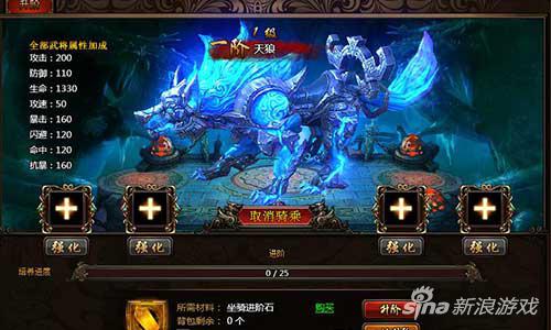 战力飙升之1k2k《神道》仙兽系统详解