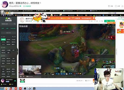 女友知道吗？ 若风给美女主播送礼物竟送到破产