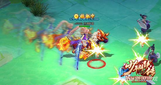 坐骑爆发冲杀效果