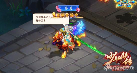 奉旨护美，惊险刺激