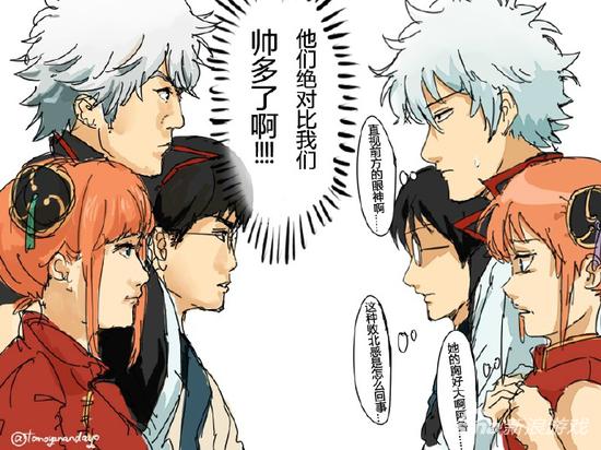 网友绘制的吐槽图