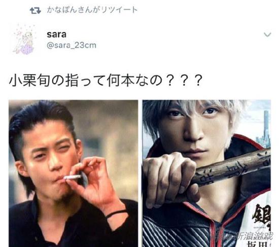 网友自制的对比图