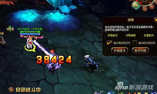 1k2k《圣剑神域》评测：经典日韩画风来袭！