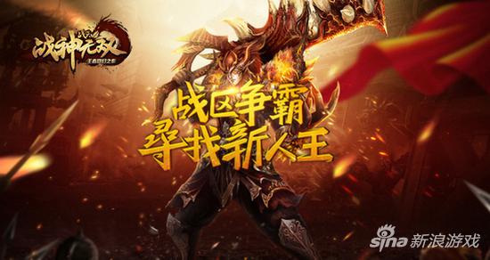 战无不胜！4399《战天》新版开测燃爆全战区