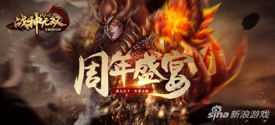 战无不胜！4399《战天》新版开测燃爆全战区