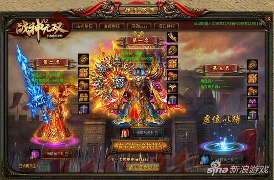 战无不胜！4399《战天》新版开测燃爆全战区