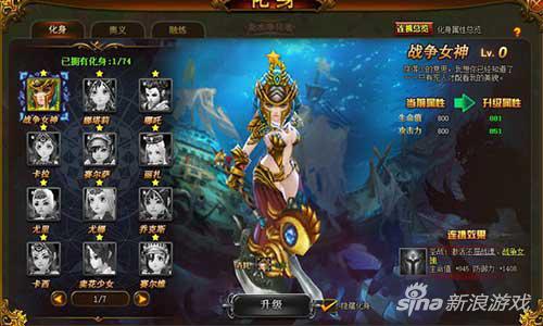 1k2k《圣剑神域》评测：经典日韩画风！