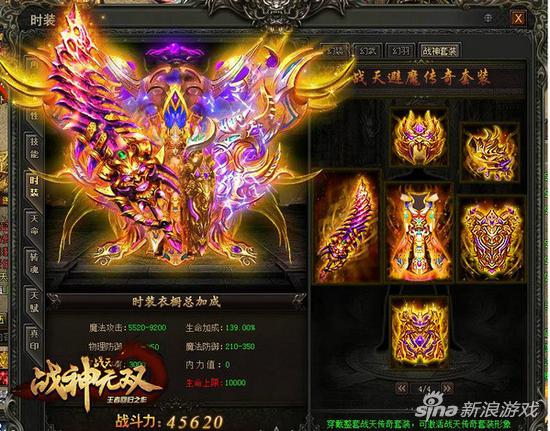 战无不胜！4399《战天》新版开测燃爆全战区