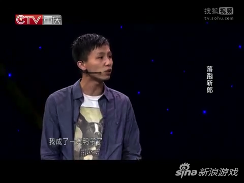 男子逃婚竟躲网吧玩游戏 称女朋友就像第二个妈