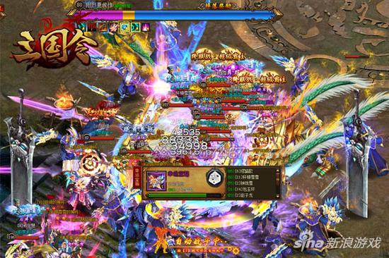 大大力出奇迹 萌乐网《三国令》道具全靠打