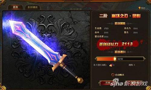 3D日式魔幻页游1k2k《圣剑神域》震撼来袭！