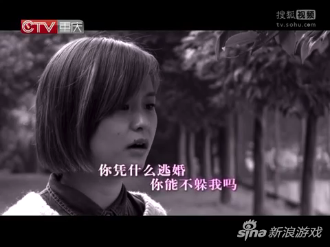 男子逃婚竟躲网吧玩游戏 称女朋友就像第二个妈