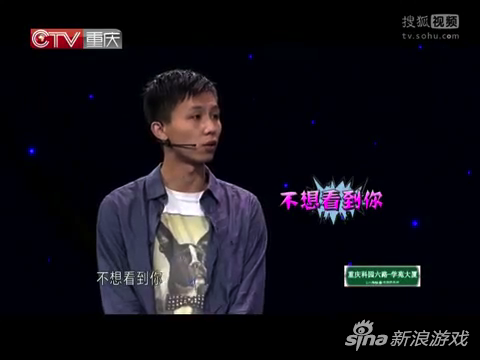 男子逃婚竟躲网吧玩游戏 称女朋友就像第二个妈