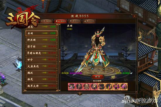 大大力出奇迹 萌乐网《三国令》道具全靠打