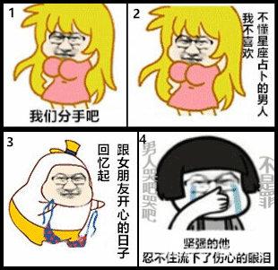 高手速成 37《武神赵子龙》星脉系统惊奇首曝